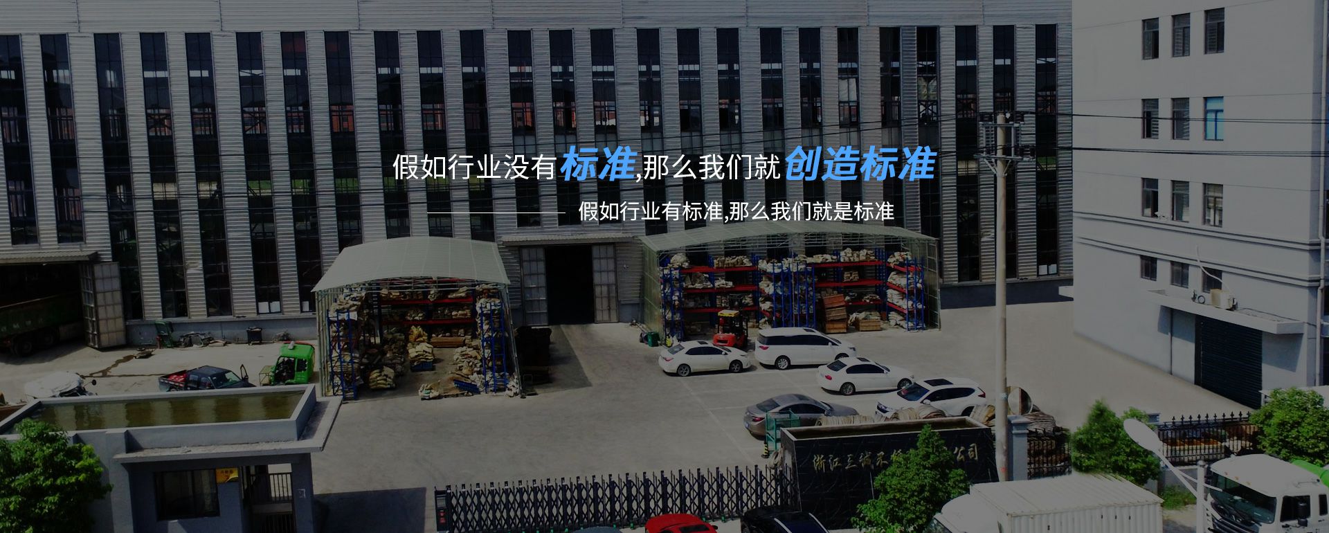 吉林昌盛亲子教育服务有限公司