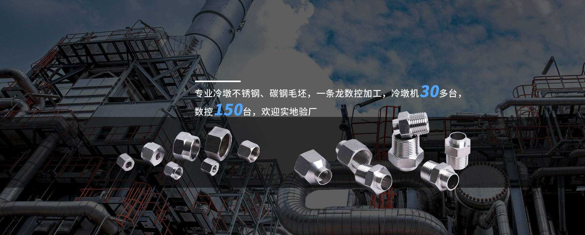 吉林昌盛亲子教育服务有限公司